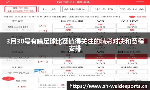 韦德体育