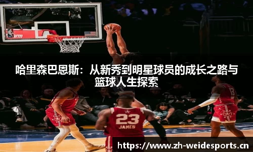 韦德体育官方网站