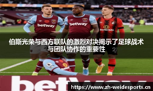 韦德体育官方网站