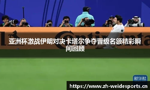韦德体育官网