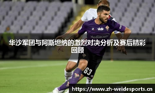 韦德体育官网