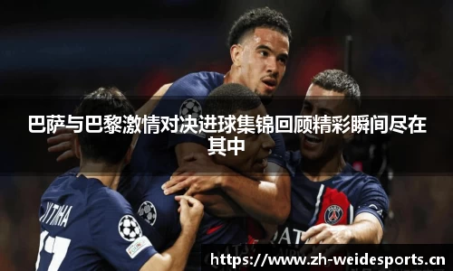 韦德体育官方网站