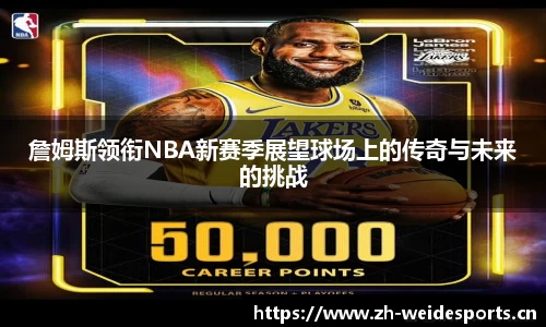 韦德体育官网