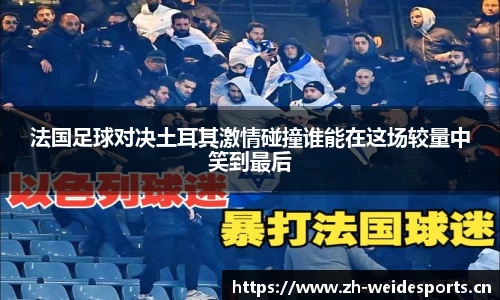 韦德体育官网